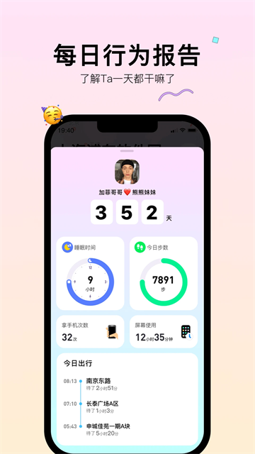 bind软件