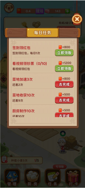 江南小院9