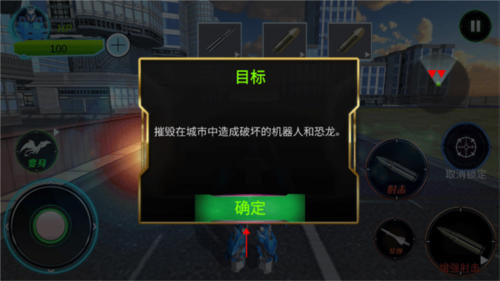 泡泡龙玛雅秘境图片7