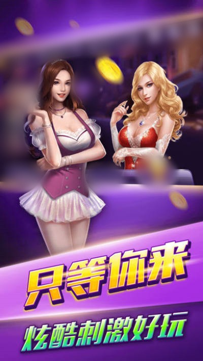 三张牌免费版不充钱