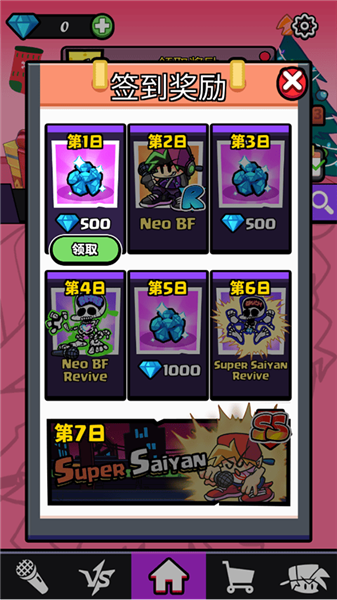 玩法攻略配图1