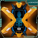 艾克斯奥特曼变身器模拟器(DX ULTRAMAN X)