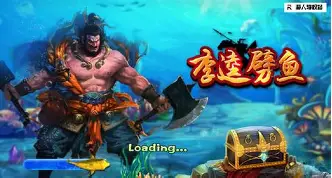 李逵捕鱼旧版免费版