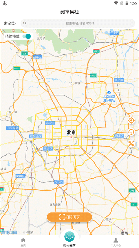 阅享易栈