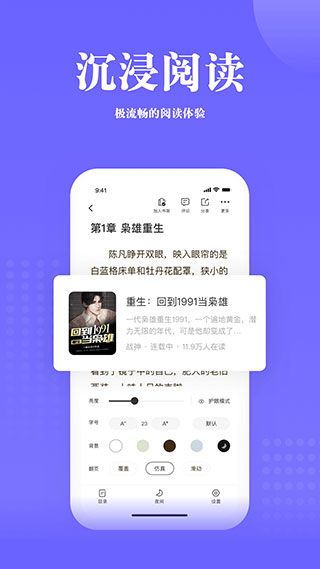 书路阅读官方版