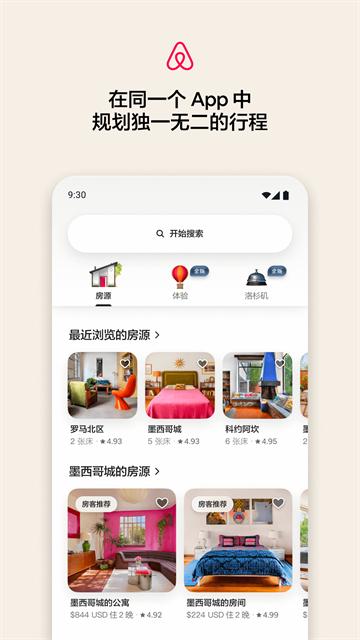 爱彼迎民宿