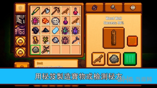 像素生存者2无限资源版