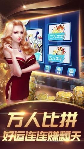 至尊炸金花单机版