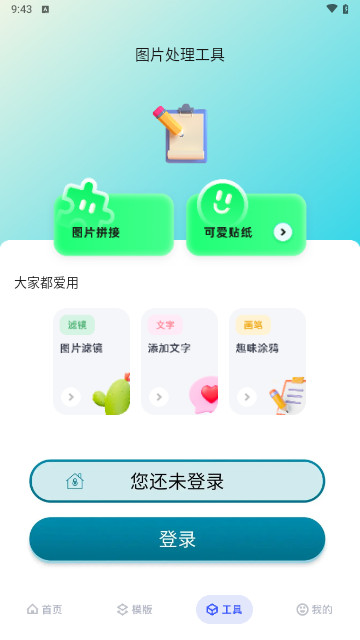 梅花视频