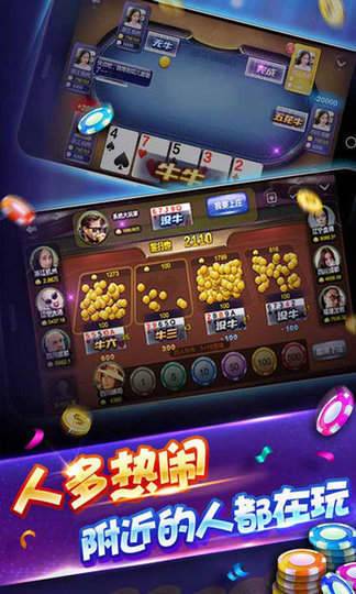 炸金花游戏免费版2024