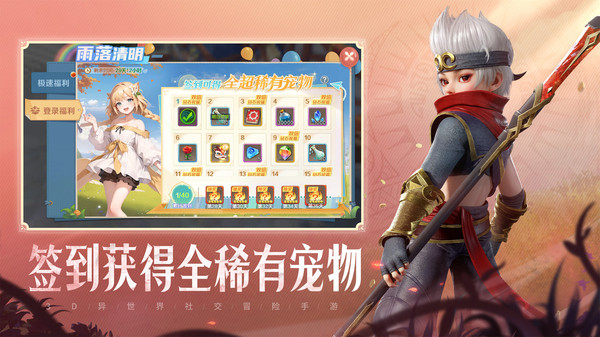 云上城之歌红包版