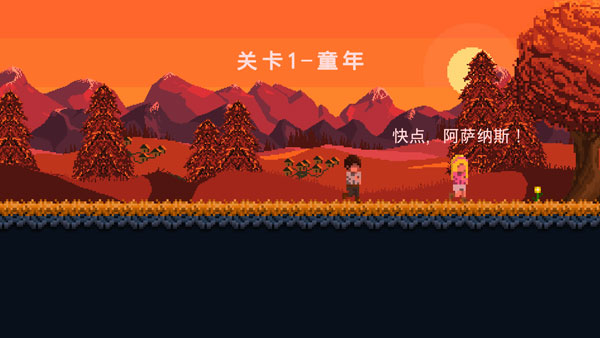 残酷之旅12