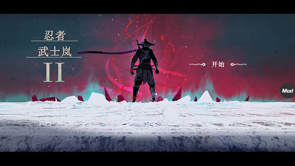 忍者武士岚2手游