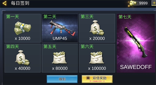 打击力量英雄