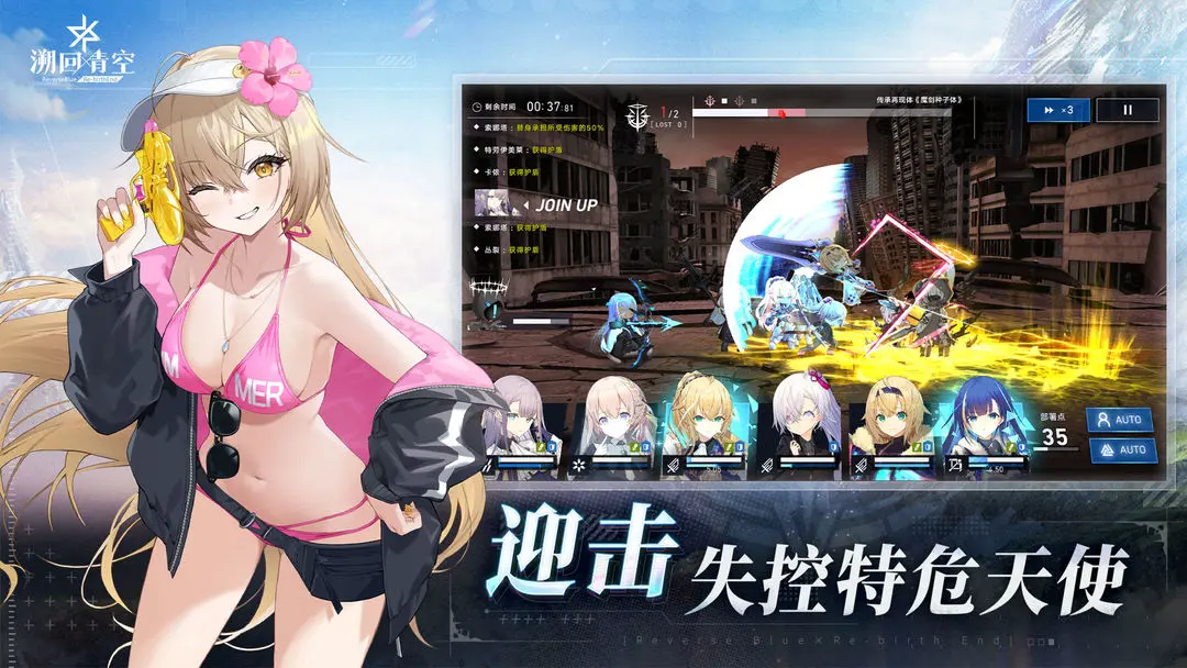 溯回青空官网