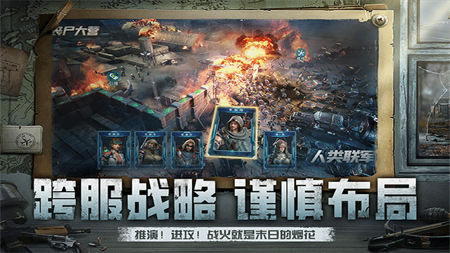 黎明之役