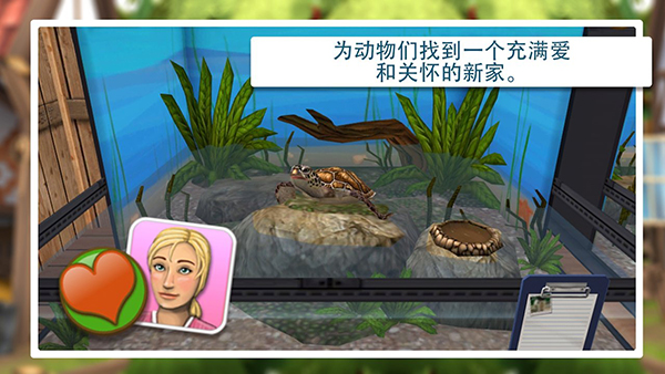 宠物世界3D我的动物救援无限金币版