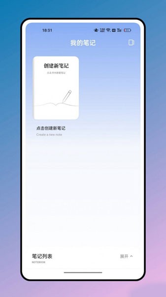 箱庭计划免费版