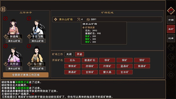 黑暗神庙免广告版