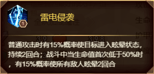 命运战歌14