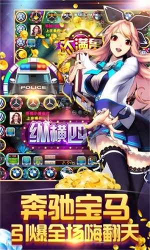 六狮王朝电玩游戏单机
