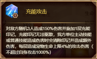 命运战歌13
