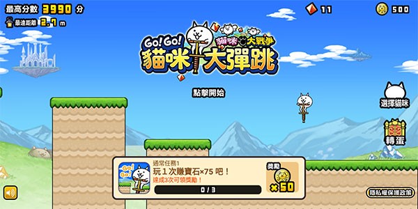 怎么改中文配图4
