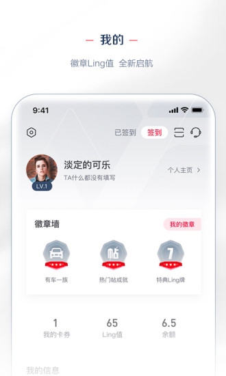 菱菱邦(五菱汽车)