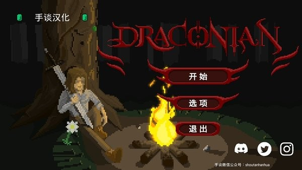 残酷之旅1