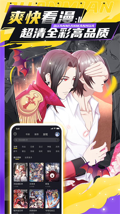 凯漫画