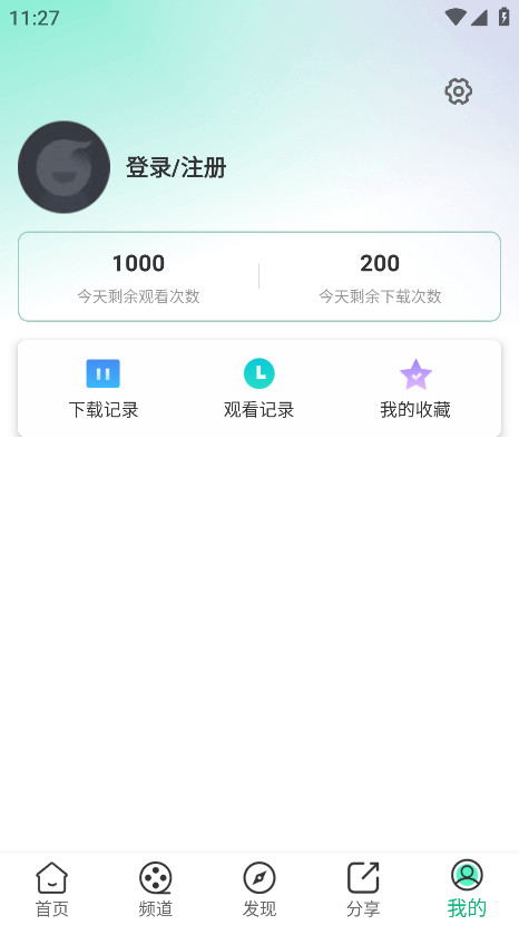 番茄影视