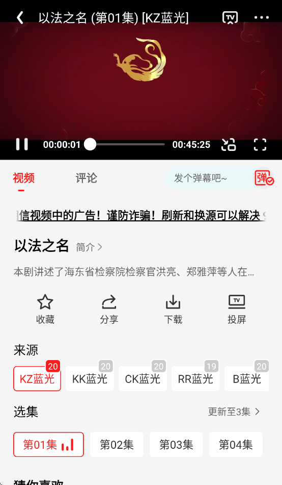 剧集屋