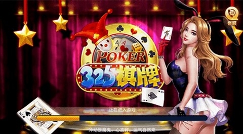325旧版本游戏