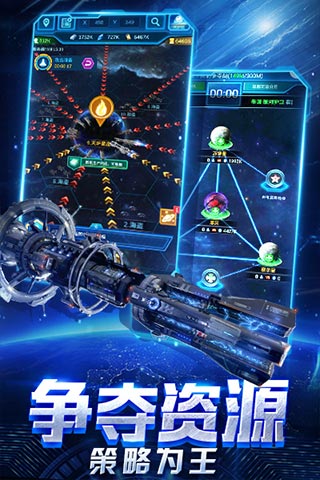 星际舰队之银河战舰