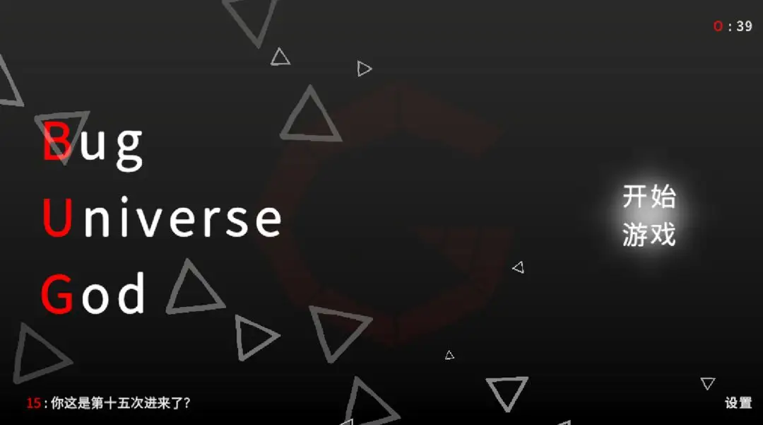 Bug Universe God