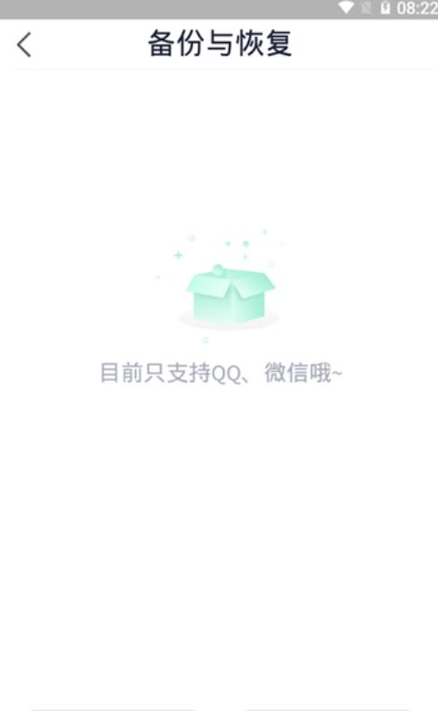 分身有术Pro时空穿越版