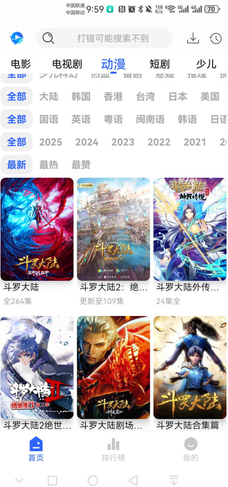 鲸鱼影视
