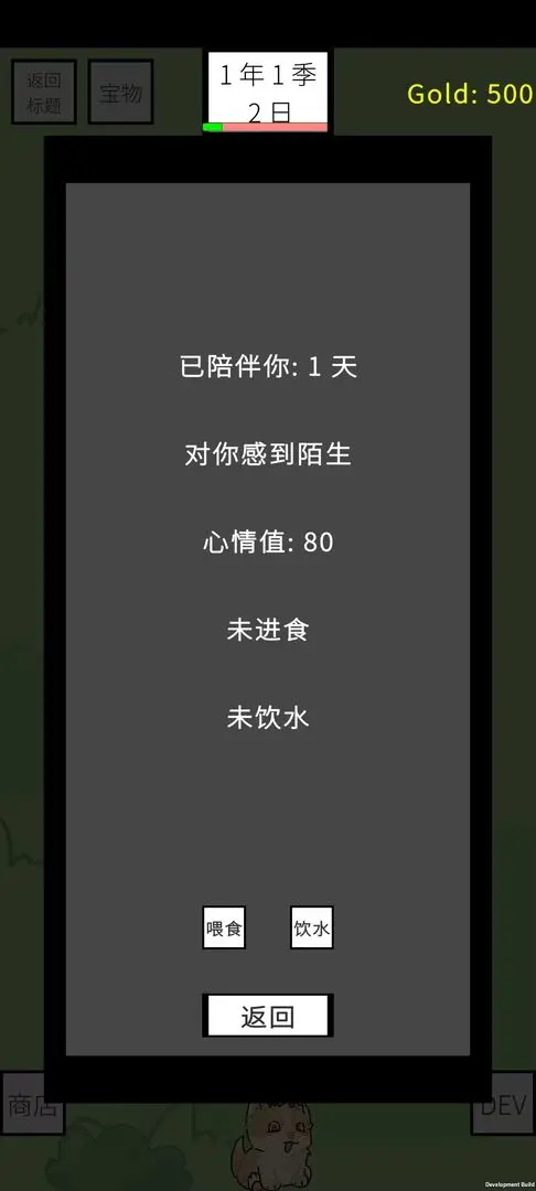 故障牧场