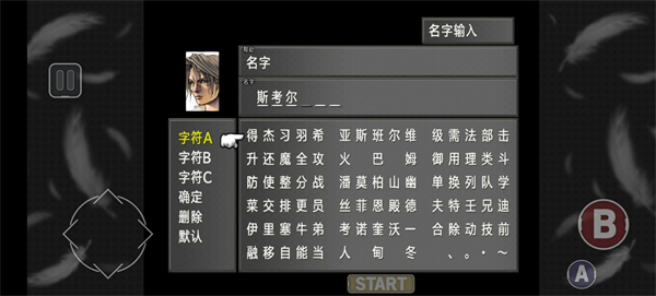 怎么玩截图5