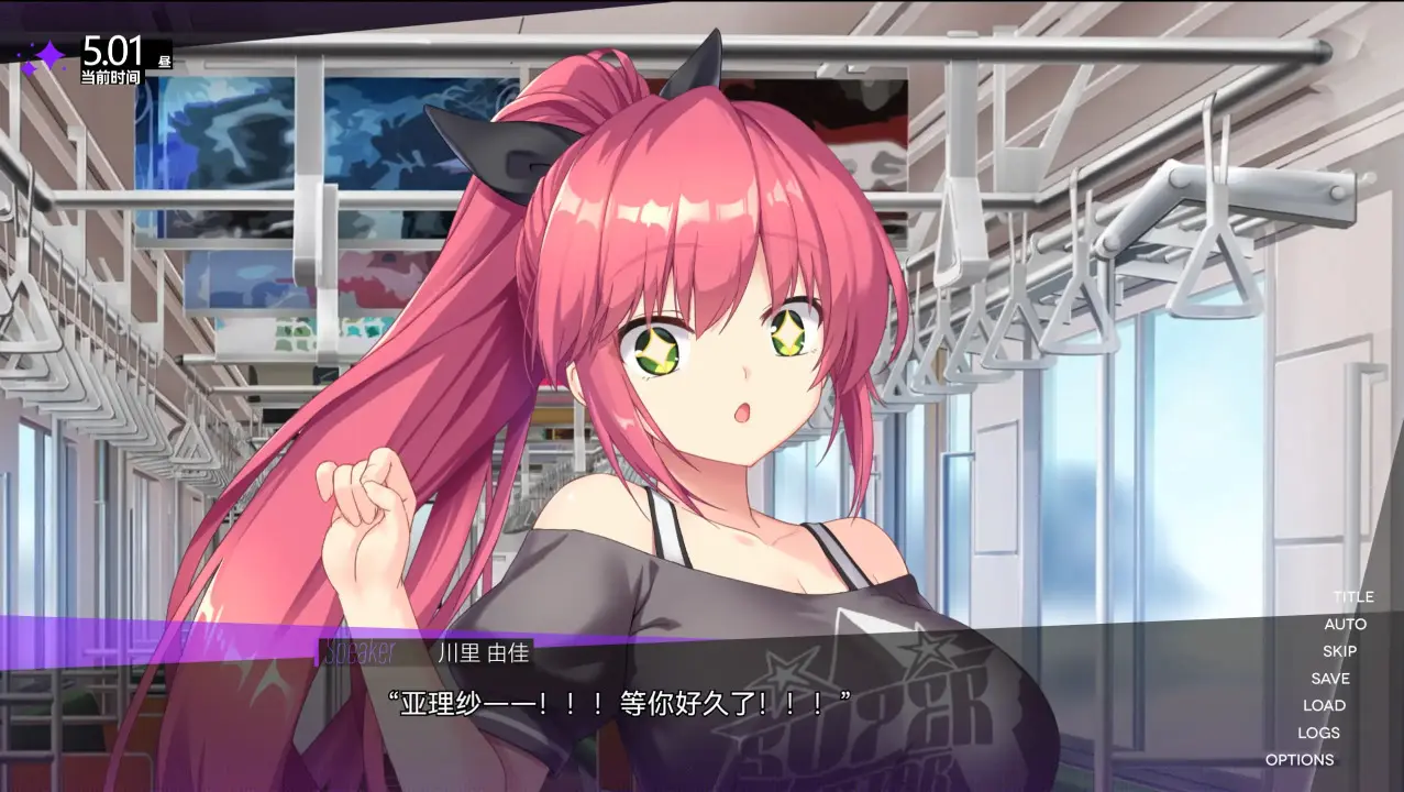 里垢女子的非常规攻略法汉化版
