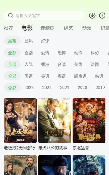 可达鸭影视图片2