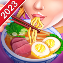 亚洲烹饪之星无限金币版(Asian Cooking Star)