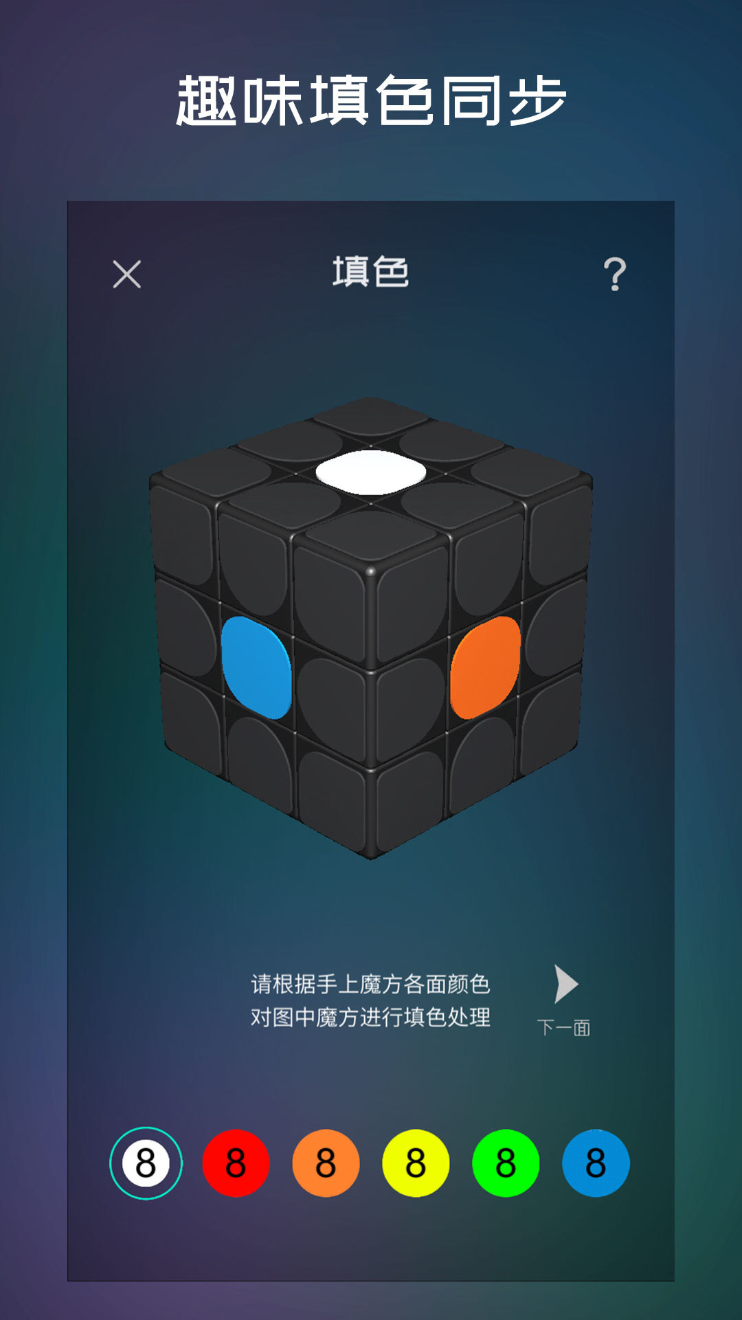 魔方学院(PuzzleSchool)