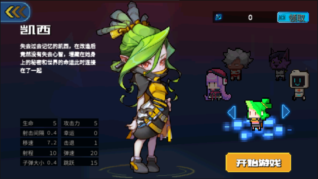 逆生之都(InverseEvolver)