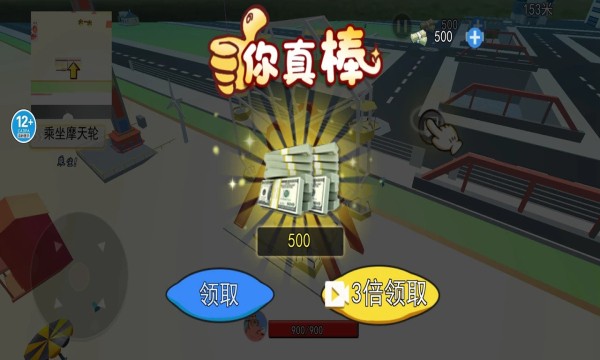海底世界模拟无广告版
