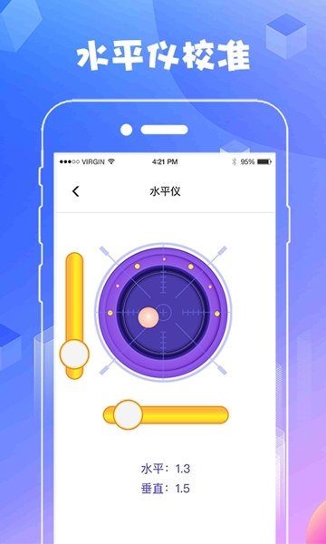 AR测量工具图片1