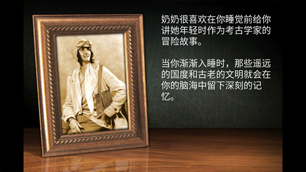 失落之城游戏汉化版