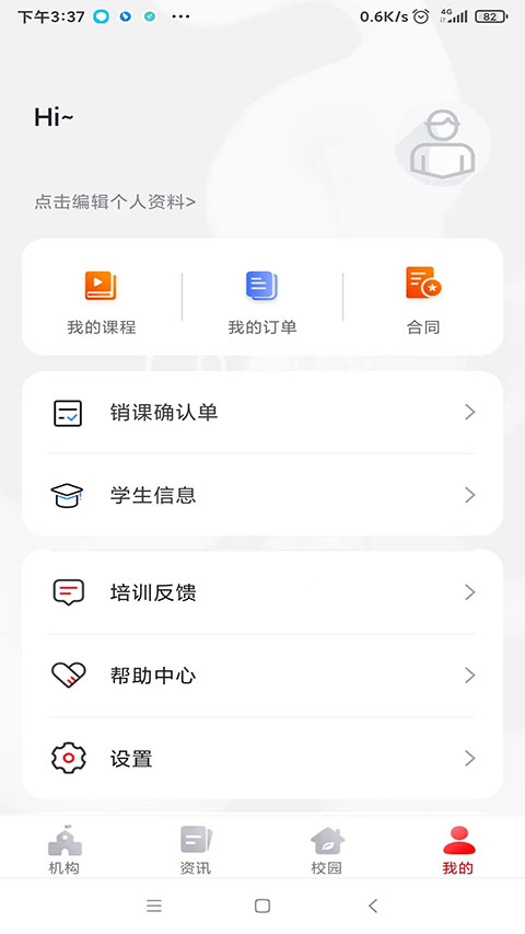 彩虹钥匙