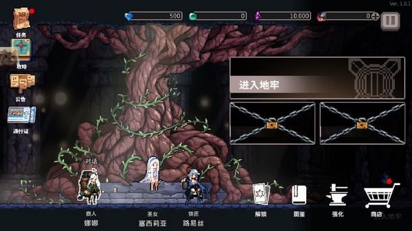 疾风骑士内置菜单