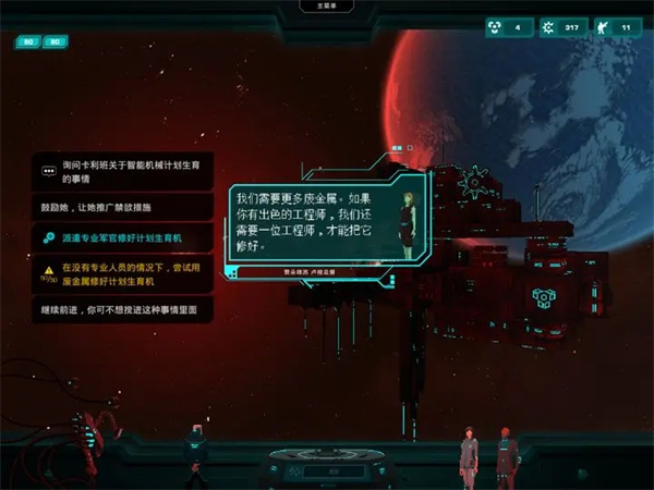 哀恸之日手机版